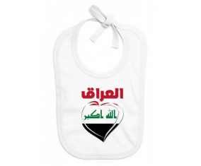 Bavoir bebé personalizado Irak en árabe - corazón