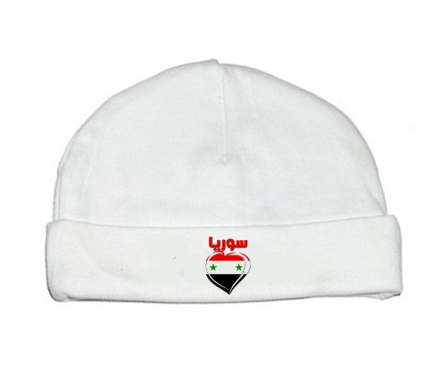 Bonnet Siria bebé personalizado en árabe - corazón
