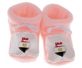 Chausson bebé egipcio en árabe - Corazón de color rosa
