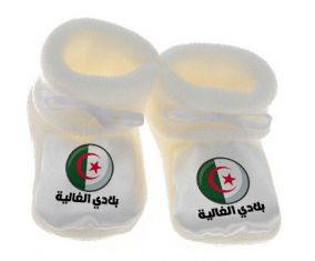 Chausson bebé Bandera Aléria: Blédi al ghalia en árabe en blanco