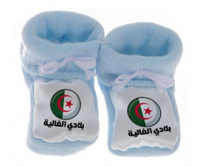 Chausson bebé Bandera Aléria: Blédi al ghalia en árabe azul