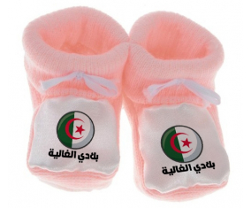 Chausson bebé Bandera Aléria: Blédi al ghalia en árabe en color árabe Rosa
