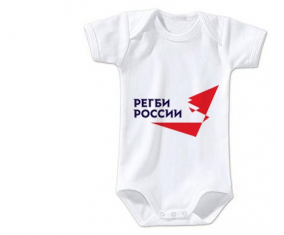 Body bebé Rusia Rugby XV talla 3/6 meses mangas cortas