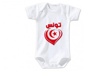 Body bebé tunecino en árabe - tamaño del corazón 3/6 meses mangas cortas