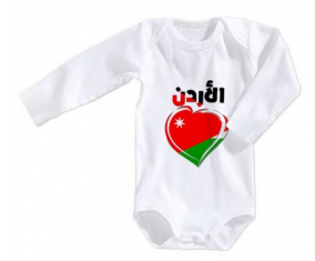 Body bebé Jordan en árabe - tamaño del corazón 3/6 meses mangas largas