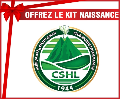kit naissance Club Deportivo Hammam Lif de bebé personalizado