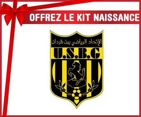 kit naissance Baby Custom Ben Guerdane Sports Union