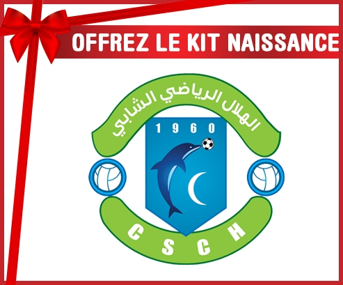 kit naissance bebé personalizado Chebbian Deportes Croissant