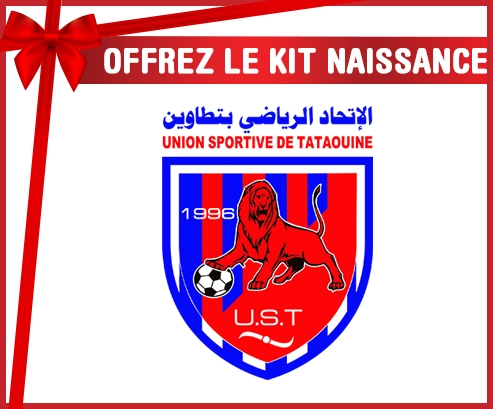 kit naissance Unión Deportiva Tataouine bebé personalizada