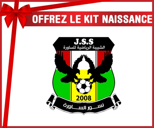 kit naissance bebé personalizado Saoura Sports Youth