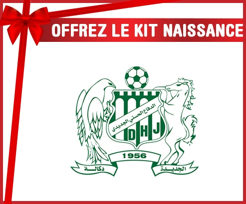 kit naissance bebé personalizado Difaâ Hassani de El Jadida