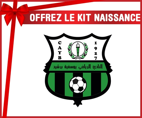 kit naissance club de bebé personalizado Athletic Youssoufia Berrechid