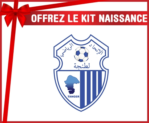 kit naissance bebé personalizado Ittihad Riadhi de Tánger