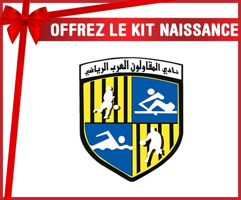 kit naissance club deportivo de contratistas árabes de bebé personalizado