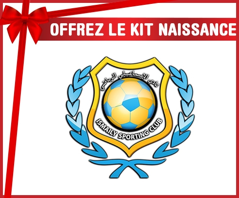 kit naissance es un bebé personalizado del Sporting Club