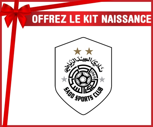 kit naissance bebé personalizado Al-Sadd Sports Club Qatar