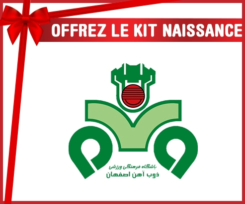 kit naissance bebé personalizado Zob Ahan Isfahan Club de Fútbol Irán