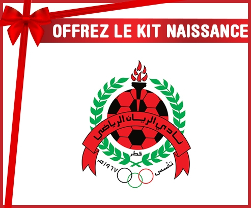 kit naissance bebé personalizado Al-Rayyan Sports Club Qatar