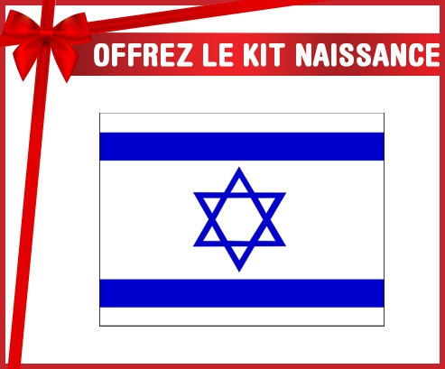 kit naissance bebé bandera personalizada Israel