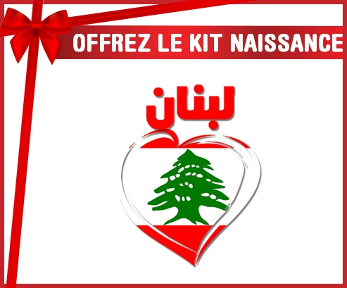 kit naissance bebé personalizado Líbano en árabe - corazón