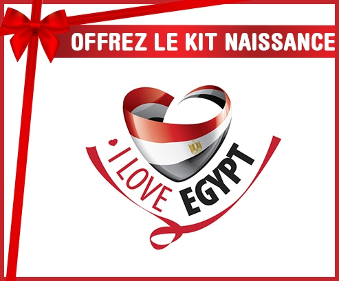 kit naissance bebé personalizado que amo Egipto