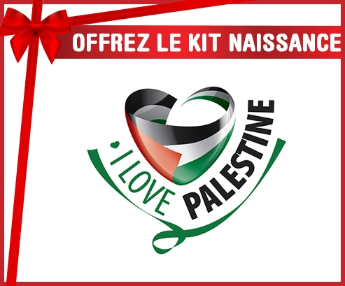 kit naissance bebé personalizado que amo Palestina