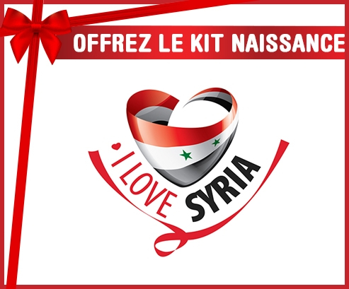 kit naissance bebé personalizado que amo Siria