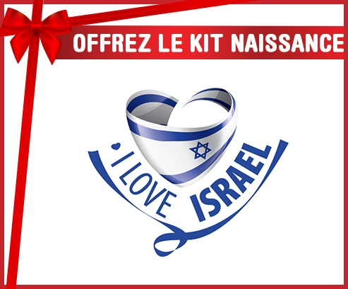 kit naissance bebé personalizado amo a Israel