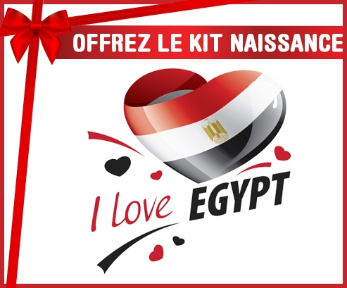 kit naissance bebé personalizado me encanta Egipto Diseño 1