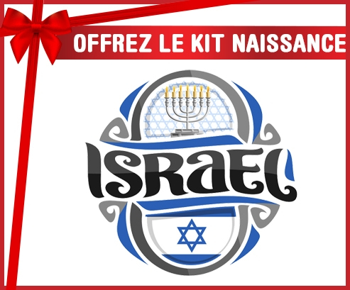 kit naissance bandera de bebé personalizada Israel