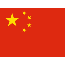 Bandera Oficial de China, diseño encantador para artículos de bebé en chupete-bebe.com. Ideal para accesorios y ropa infantil.