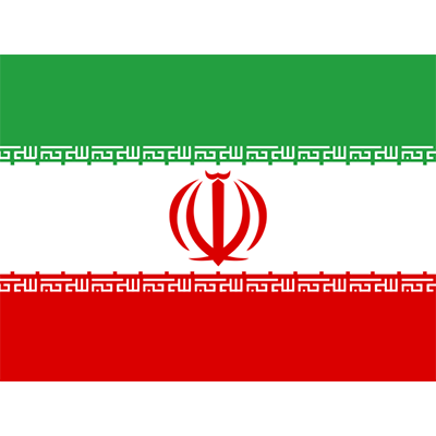 Bandera Oficial de Irán, ideal para personalizar artículos para bebé. Encuentra más en chupete-bebe.com.
