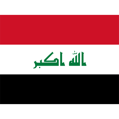 Bandera Oficial de Irak, ideal para personalizar artículos de bebé. Encuentra lo mejor en chupetes y accesorios en chupete-bebe.