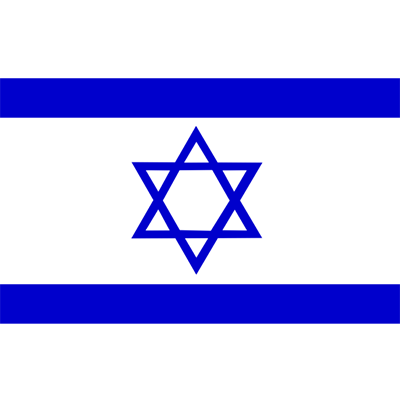 Bandera Oficial de Israel, ideal para personalizar artículos para bebé y dar un toque especial a sus accesorios.