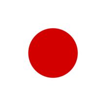 Bandera Oficial de Japón, ideal para personalizar artículos para bebé en chupete-bebe.com.