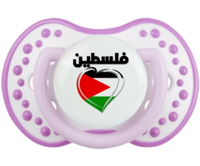 Palestina en árabe - Corazón de suceto lovi dynamic clásico White-Mauve