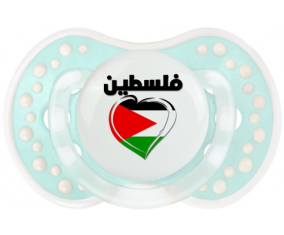 Palestina en árabe - Corazón de suceto lovi dynamic clásico retro-turquesa-laguna