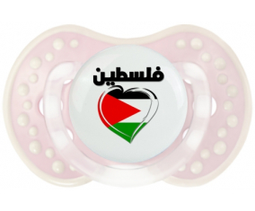 Palestina en árabe - Corazón de suceto lovi dynamic clásico retro-rosa-tierno
