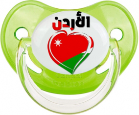 Jordania en árabe - Heart Classic Green Physiological Lollipop