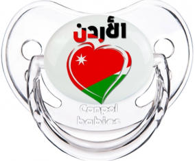 Jordania en árabe - Corazón clásico transparente piruleta fisiológica