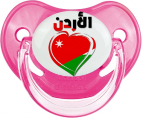 Jordania en árabe - Corazón rosa clásico piruleta fisiológica