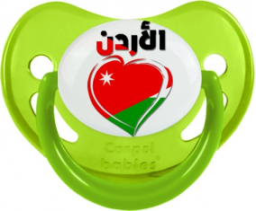 Jordania en árabe - Corazón Fisiológico Lollipop Fosforescente Verde