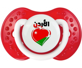 Jordania en árabe - Heart Lollipop lovi dynamic Clásico Blanco-Rojo