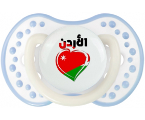 Jordania en árabe - Corazón lovi dynamic clásico blanco-cian