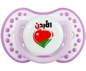 Jordania en árabe - Heart Lollipop lovi dynamic Clásico White-Mauve