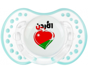 Jordania en árabe - Heart Lollipop lovi dynamic clásico retro-white-lagoon