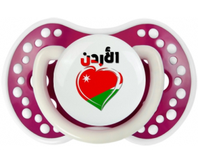 Jordania en árabe - Heart Lollipop lovi dynamic Fucsia Fosforescente