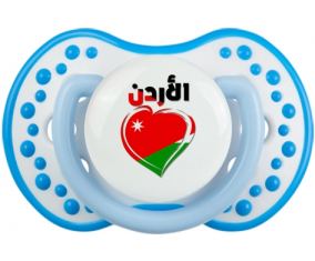 Jordania en árabe - Sucette del corazón lovi dynamic fosforescente blanco-azul