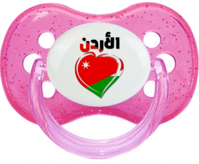 Jordania en árabe - Heart Cherry Cherry Glitter