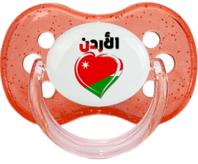 Jordania en árabe - Tetina de cereza roja de semillas de corazón